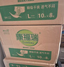 康福瑞 成人拉拉裤XL72片(臀围:110cm以上) 老年人尿不湿内裤型纸尿裤 实拍图