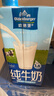 欧德堡（Oldenburger）3.8g蛋白高钙全脂纯牛奶1L*12盒 家庭/学生/老人用奶 早餐奶 实拍图