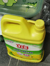 立白清新柠檬味洗洁精大桶1.5kg 除味去油去腥 餐具净洗涤灵洗碗液 实拍图