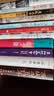 名家名篇经典书系套装（共7册） 史铁生 贾平凹 毕飞宇等作家散文名作 呈现灵魂深处的自在与安宁 实拍图