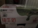 蒙牛全脂纯牛奶250ml*16盒 牛奶送礼盒装 电商定制 实拍图