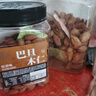 三只松鼠手剥巴旦木500g/袋装 坚果炒货干果扁核桃杏仁零食送礼  实拍图