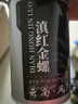 恬和茶叶滇红茶滇红金螺 特级云南凤庆蜜香耐泡古树茶叶罐装 【特级蜜香嫩芽滇红金螺200g】 实拍图
