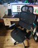 西昊C300二代Lite人体工学椅电脑椅办公电竞椅子人工力学座椅国家补贴 实拍图