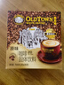 旧街场（OLDTOWN）速溶原味白咖啡马来西亚进口三合一老街咖啡粉35g*20条固体饮料 实拍图
