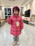 保姆鹅  【风墙】儿童羽绒服宝宝中长款护脸加厚外套保暖童装[NG2664] 石榴粉 120 实拍图