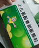 999三九小儿氨酚黄那敏颗粒6g*10袋 儿童感冒流感 儿童感冒药含对乙酰氨基酚 发热头痛四肢酸痛打喷嚏鼻塞流涕咽痛 实拍图