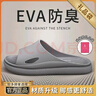 洁丽雅防臭拖鞋男士夏季2025新款居家室内浴室洗澡eva家用防滑凉拖鞋女 浅灰 【2.0升级款 | 材质提升 送品牌包装袋】 42-43 【适合41-42码】 实拍图