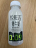 悦鲜活 鲜牛奶  260ml*5瓶 高钙巴氏杀菌乳 生鲜 低温奶 实拍图