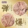 喜得佳牛肉丸250g*2+牛筋丸250g*2 潮汕手打牛肉丸子火锅食材关东煮烧烤 实拍图