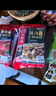 海底捞火锅底料 鲜香菌汤火锅底料110g*3袋  3~5人份 家庭聚会 一料多用 实拍图