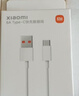 小米 原装USB-C数据线100cm 6A充电线白色 适配USB-C接口手机游戏机充电xiaomi红米redmi/k70 实拍图