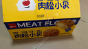 泓一海苔肉松小贝 蛋糕面包早餐点心休闲零食代餐下午茶点心480g 实拍图