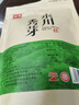 寻秀2026新茶永川秀芽特级明前绿茶旗舰店重庆特产高山云雾毛峰尖茶叶 一斤实惠装（250克*2袋） 实拍图