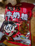 旺旺【热销百万单】旺仔牛奶糖 480g每袋约112粒 婚礼喜糖伴手礼 奶糖 实拍图