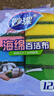 妙洁海绵百洁布 11*7cm 12片装 四色分用去油污抹布厨房洗碗棉 实拍图