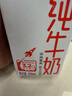 蒙牛【新鲜日期】全脂纯牛奶200ml*24盒 家庭送礼盒装 电商定制 实拍图