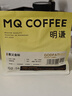明谦 热门商品咖啡豆金标教父200g*1袋黑咖啡意式拼配咖啡豆美式拿铁 实拍图