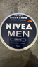 妮维雅（NIVEA）男士【清爽不油腻】清爽润肤霜双支套装75ml*2 干皮保湿面霜新年 实拍图