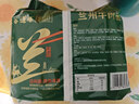 五谷道場 非油炸方便面地道兰州牛肉115g*5袋 泡面袋装 实拍图