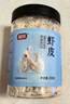 富昌 虾皮200g 小虾米海米干 海产干货紫菜汤原材料 调味食材 实拍图