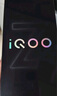 vivo iQOO Z10 Turbo Pro 12GB+256GB 云海白 第四代骁龙8s 120W超快闪充 电竞手机 国家补贴 实拍图