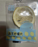 忆江南冻干柠檬片200g(共2盒) 冷泡茶蜂蜜柠檬干水果茶独立包装花茶茶叶 实拍图