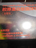 京东京造 3000mg胶原蛋白肽粉30包 复合血橙粉含vc 德国原料小分子肽不含透明质酸钠可冲饮补充美容养颜 实拍图