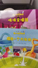 鼠小弟爱数学 大全集（全26册）数学启蒙 幼小衔接绘本读物 2-6岁 爱心树 实拍图