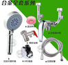 耐发全铜电热水器混水阀明装开关冷热混合阀U型出水龙头淋浴通用配件 合金混水阀套装+五档可调花洒 实拍图
