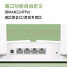 普联（TP-LINK）全屋路由器AX3000 子母路由分布式三只（独立包装）千兆无线双频大户型易展 有线无线均可组网 实拍图
