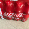 可口可乐汽水 碳酸饮料 300ml*12瓶 整箱装 实拍图