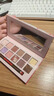 完美日记【好运限定】十二色眼影盘27开年瑞马粉质细腻圣诞节礼物送女生 实拍图