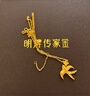 明牌珠宝生日礼物  足金古法黄金平安喜庆云燕项链AFB0205工费350 约41~42+3厘米 约5.51克 实拍图