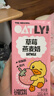 OATLY噢麦力 草莓味年货送礼燕麦奶 高钙植物蛋白饮料200ml*12瓶箱装 实拍图