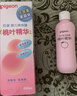 贝亲（Pigeon）桃子水  婴儿爽身露 四季通用 200ml  *2 实拍图