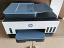 惠普（HP）755打印机家用无线双面打印 喷墨连供彩色打印复印扫描 墨仓办公远程打印单页成本1分钱8000印 实拍图