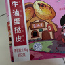俏侬牛油蛋挞皮1.6kg 80只烘焙食材半成品蛋挞烤箱空气炸锅烘烤  实拍图