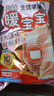 暖宝宝小林暖宝宝暖宫贴女性生理期经期姨妈神器暖腹用迷你发热贴26片 实拍图