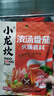 小龙坎 番茄火锅底料250g 家用清汤调味品香甜酸爽好吃不辣 实拍图