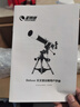 星特朗80DX高倍高清大口径观星深空探索专业级天文望远镜儿童科普礼物 实拍图