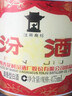 汾酒 黄盖玻汾 清香型白酒 53度 475mL*6瓶 整箱装非原箱 实拍图