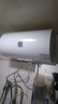 海尔（Haier）出品限时补贴热水器电热水器家电50升/60升/80升免费上门安装洗澡安装速热储水式卫生间节能防电墙 60L 2200W 海尔Leader【舒适节能款】 实拍图