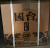 国台 好礼酒 精装版 酱香型白酒 53度 2500ml坛酒 整箱装 送礼礼物 实拍图
