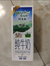 纽麦福（Meadow fresh）新西兰进口 全脂高钙纯牛奶 200mL*30 200mL*30盒 实拍图