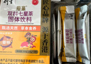 衍生七星茶清清宝山楂鸡内金甘草饮料 奶粉伴侣 香港著名品牌 200g 实拍图