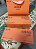 陈一凡茶叶 陈皮白茶 陈皮福鼎白茶小茶饼干 寿眉礼盒装300g 实拍图