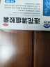 以岭连花清瘟胶囊 0.35g*36粒/盒 流感药 抗病毒用药 感冒咳嗽 感冒药 退烧药 解热镇痛 流感药 莲花温清 实拍图