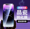 亿色适用苹果14promax钢化膜iPhone14promax手机膜pm钢化高清防指纹全包超透贴膜全屏覆盖防摔前保护膜 实拍图