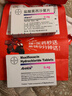 【原研进口】拜复乐 盐酸莫西沙星片 0.4g*3片/盒 实拍图